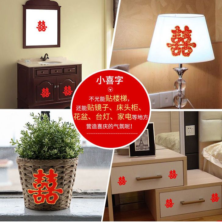 Wedding Chinese Character Xi Sticker Wedding Supplies Stairs Xi Wedding Ceremony Layout Xi Character Wedding Room Decoration Glass Door Sticker Size Xi Character