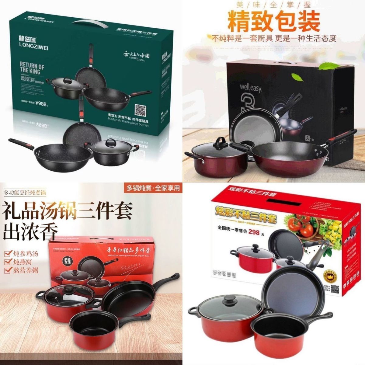 Small Household Appliances Elegant Practical Sales Insurance Company Activity Gifts 4S Store Sales Department Gifts Pot Kitchenware Set