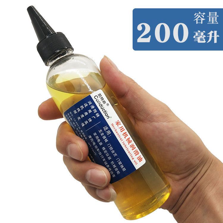 Household Anti-Rust Lubricant Small Bottle Mechanical Lubricating Oil Fan Door Lock Bearing Chain Sewing Machine Butter Oil