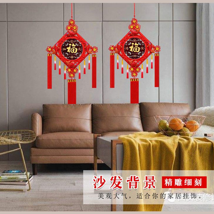 Chinese Knot Pendant Living Room Large Peach Wood Fu Character Hanging Decoration Housewarming Door Entrance Video Wall Town House Decoration Couplet