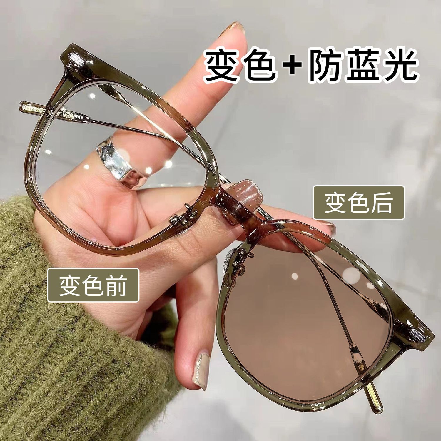 Square and round Face Glasses Color Changing Myopia with Diopter Female Korean Style Slimming UV Protection Anti Blue-Ray Glasses Frame Student Fashion