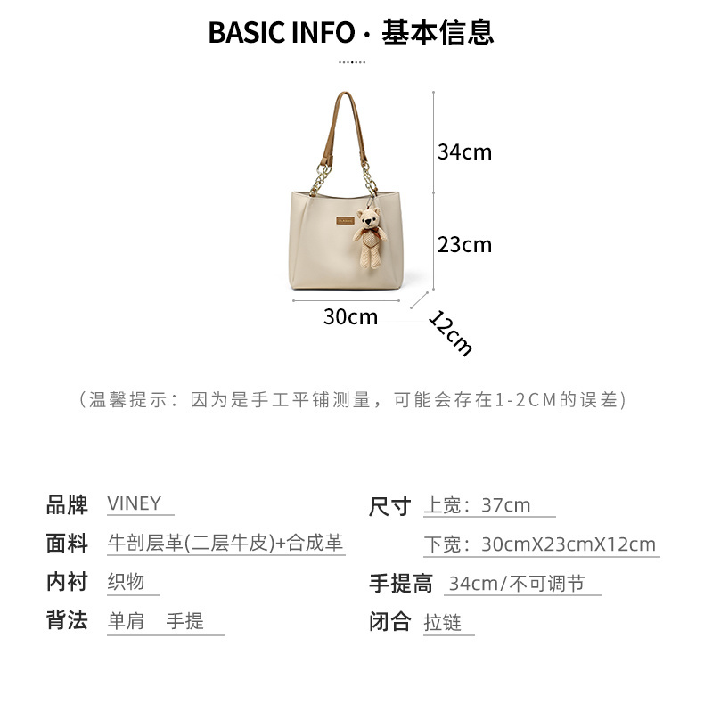 viney leather bag for women 2024 new rge capacity shoulder bag women's bag mori style ins easy matching tote bag