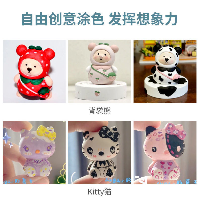 Internet Celebrity Backpack Bear Popular Three-Dimensional Small Plaster Doll Painted White Blank White Body Hand Painted Wholesale Stall