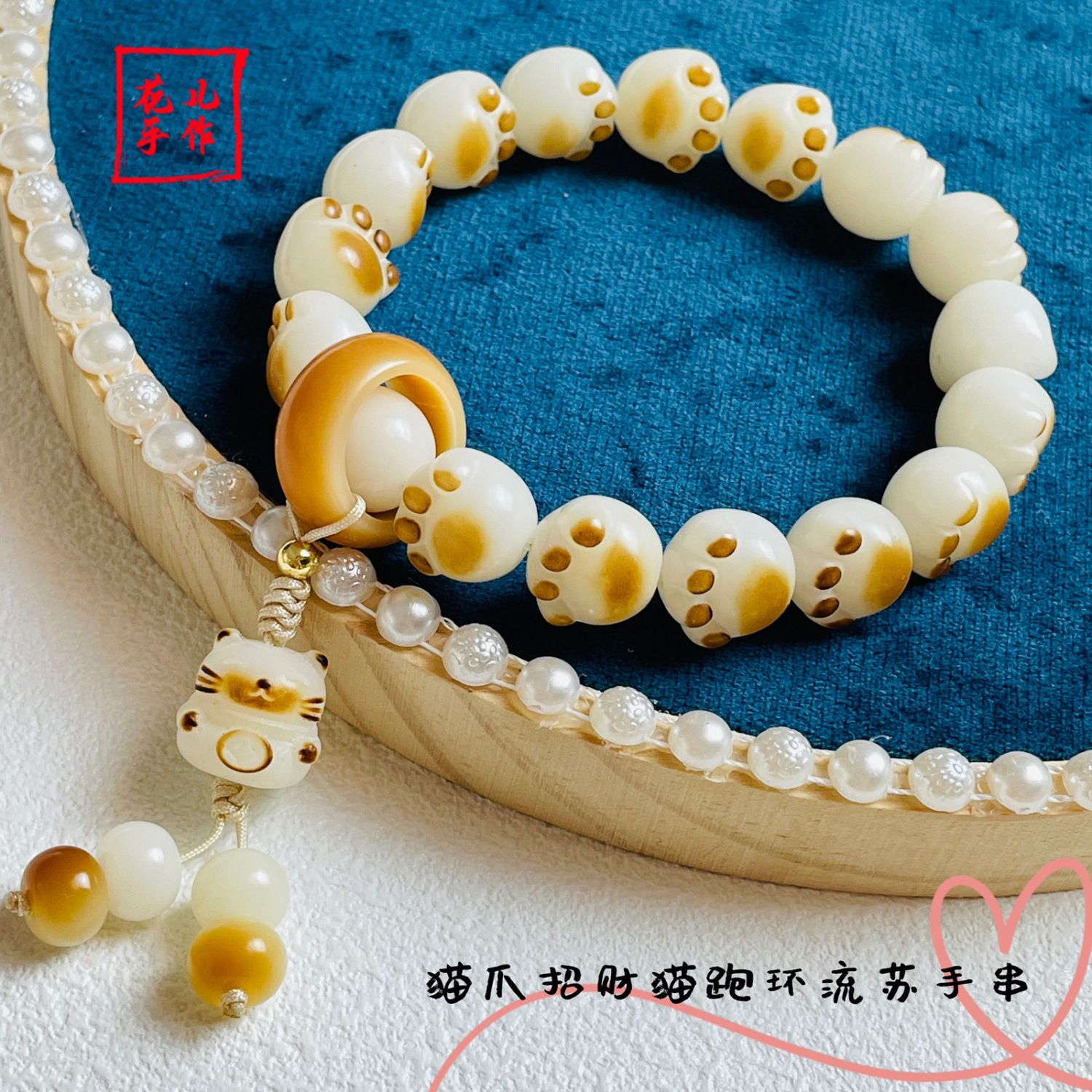 carbon baked cat‘s paw bodhi bracelet natural white jade bodhi pliable temperament crafts girl hand toy bracelet birthday gift