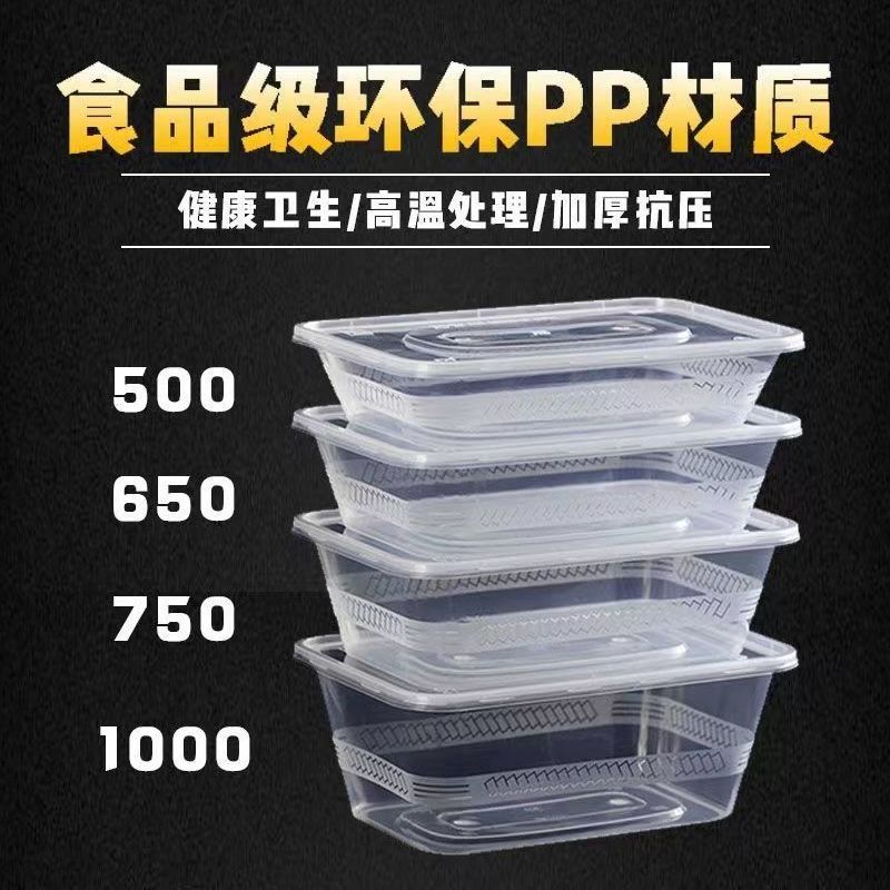 picnic food disposable lunch box rectangular crisper thickened high temperature resistant household lunch box with lid rice noodles takeaway