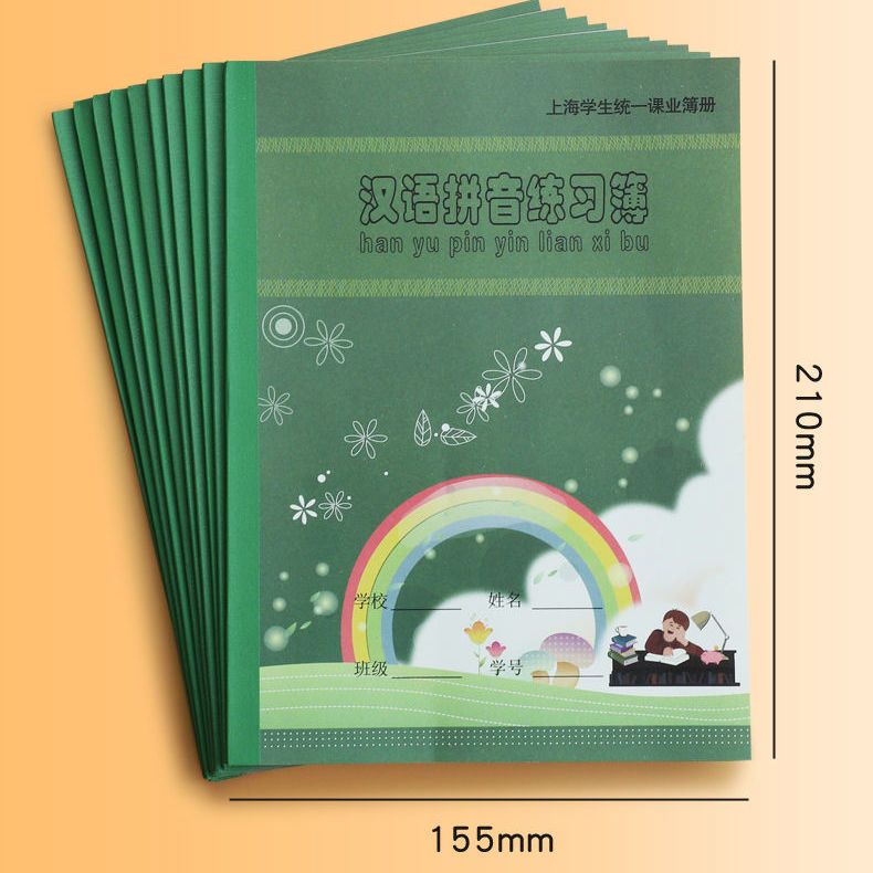 Health-Benefit Shanghai Student Unified Practice Note Workbook Chinese Book Beginner Pinyin Matts Math Book Wholesale