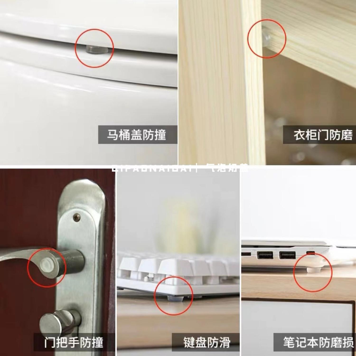 Door Handle Anti-Collision Particles Silica Gel Pad Furniture Silent Noise Reduction Non-Slip Self-Adhesive and Transparent Cushion Paste Wall Screen Protector