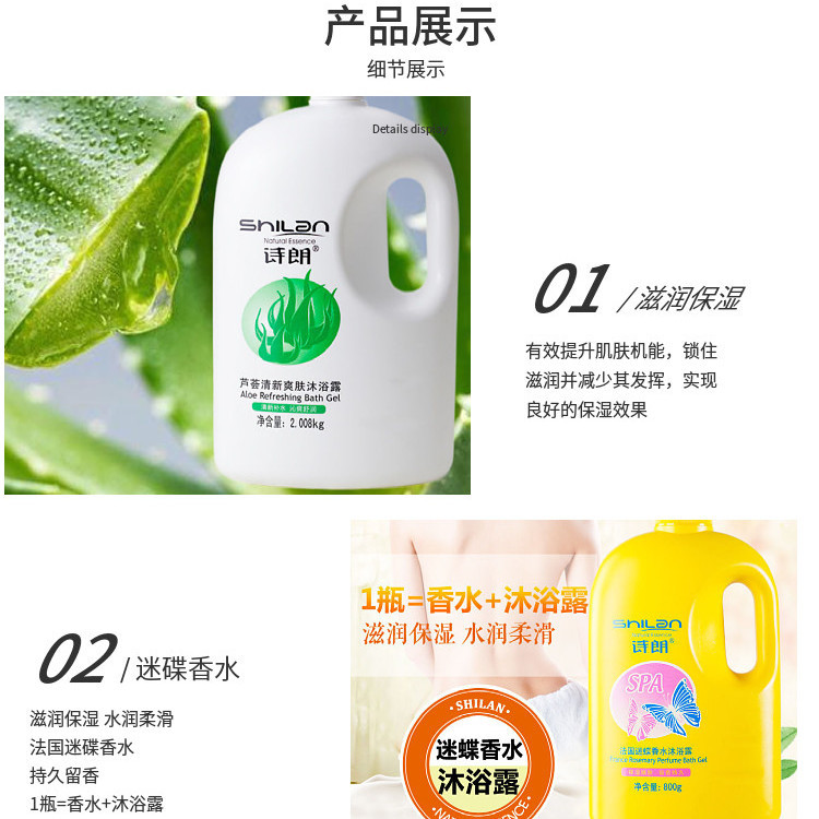 shing french perfume shower gel sting fragrance moisturizing toner men's and women's rge bottle family pa bath lotion genuine goods