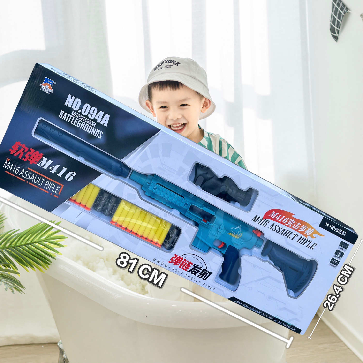 children‘s soft bullet gun pubg toy awm boy sniper rifle simulation model m416 boy gift box gift