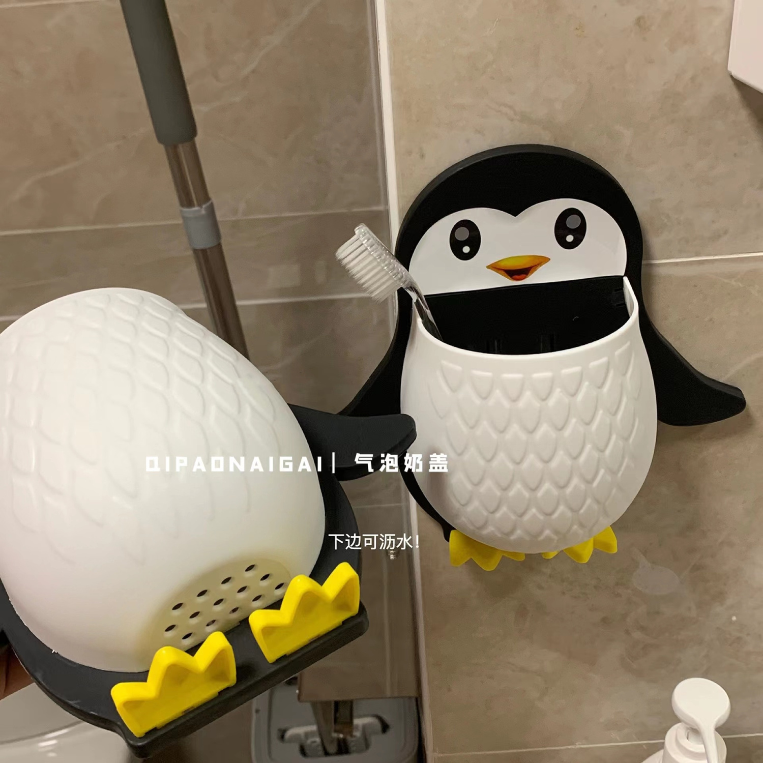 INS Style Creative Cartoon Penguin Toothbrush Holder Bathroom Drain Mildew-Proof Chopsticks Holder Bathroom Storage Rack Sundries Storage