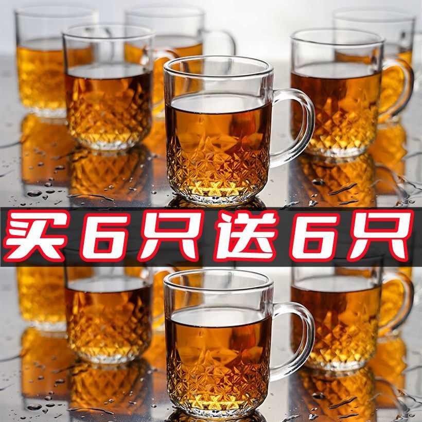 household glass cup set with cup holder high-looking water cup heat-resistant explosion-proof transparent tea cup drinking cup with handle