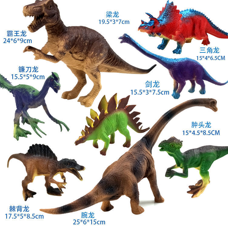 dinosaur toy boy children‘s suit simulation animal super large soft plastic model small triceratops tyrannosaurus rex girl