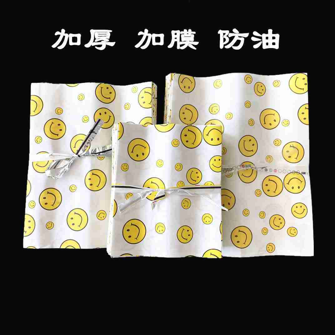 Smiley Face Oil-Proof Bag Snack Oil-Proof Bag Snack Bag Smiley Face Paper Bag Smiley Face Bag Fried Chicken Fries Bag Film