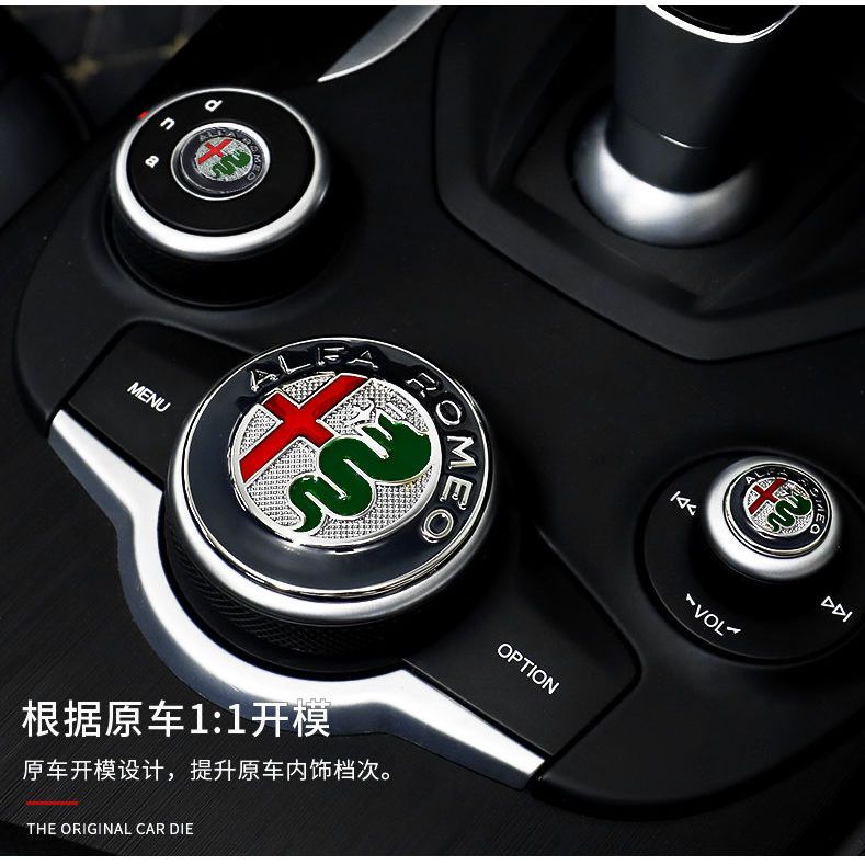 romeo giulia stelvio interior decoration for modification button labeling modification for alfa romeo modification