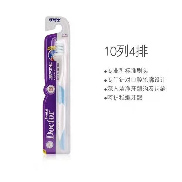 Authentic Dental Doctor Toothbrush White Gum Care Soft Hair Adult Student Family Combination Wholesale Price