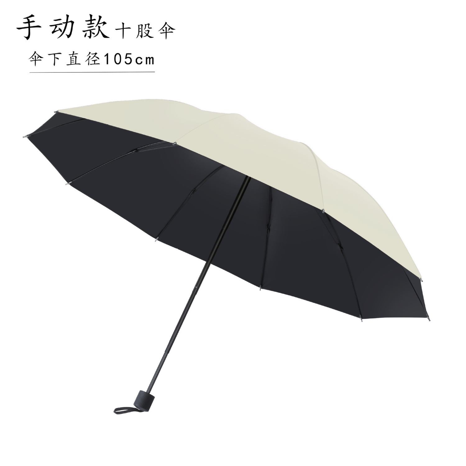 Umbrella Large Oversized Manual Folding Umbrella Sun Protection Sun Shade Rain Dual-Use Men and Women Student Minimalist Business Umbrella