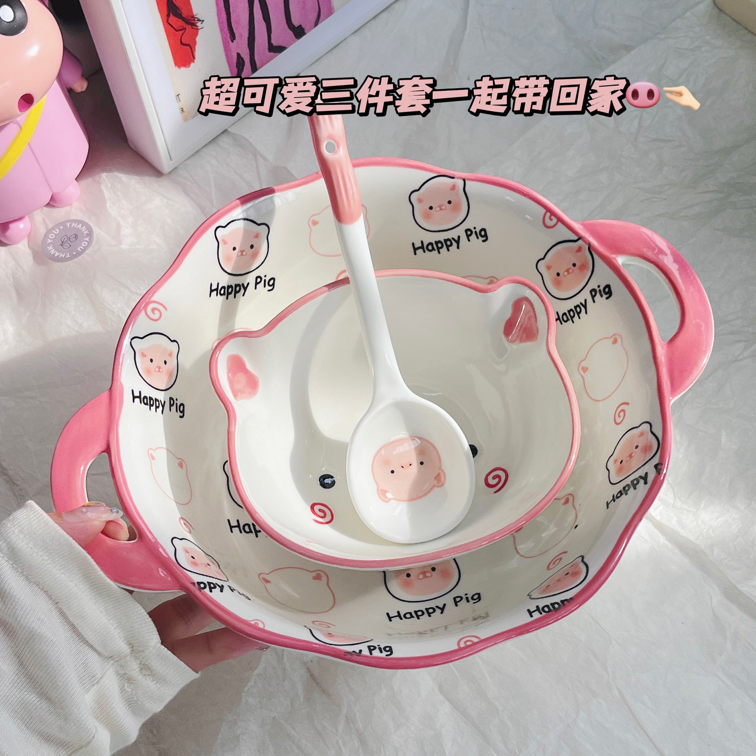 [one person food] happy pig ceramic bowl cute instant noodle bowl special-shaped bowl underglaze large capacity instant noodle bowl