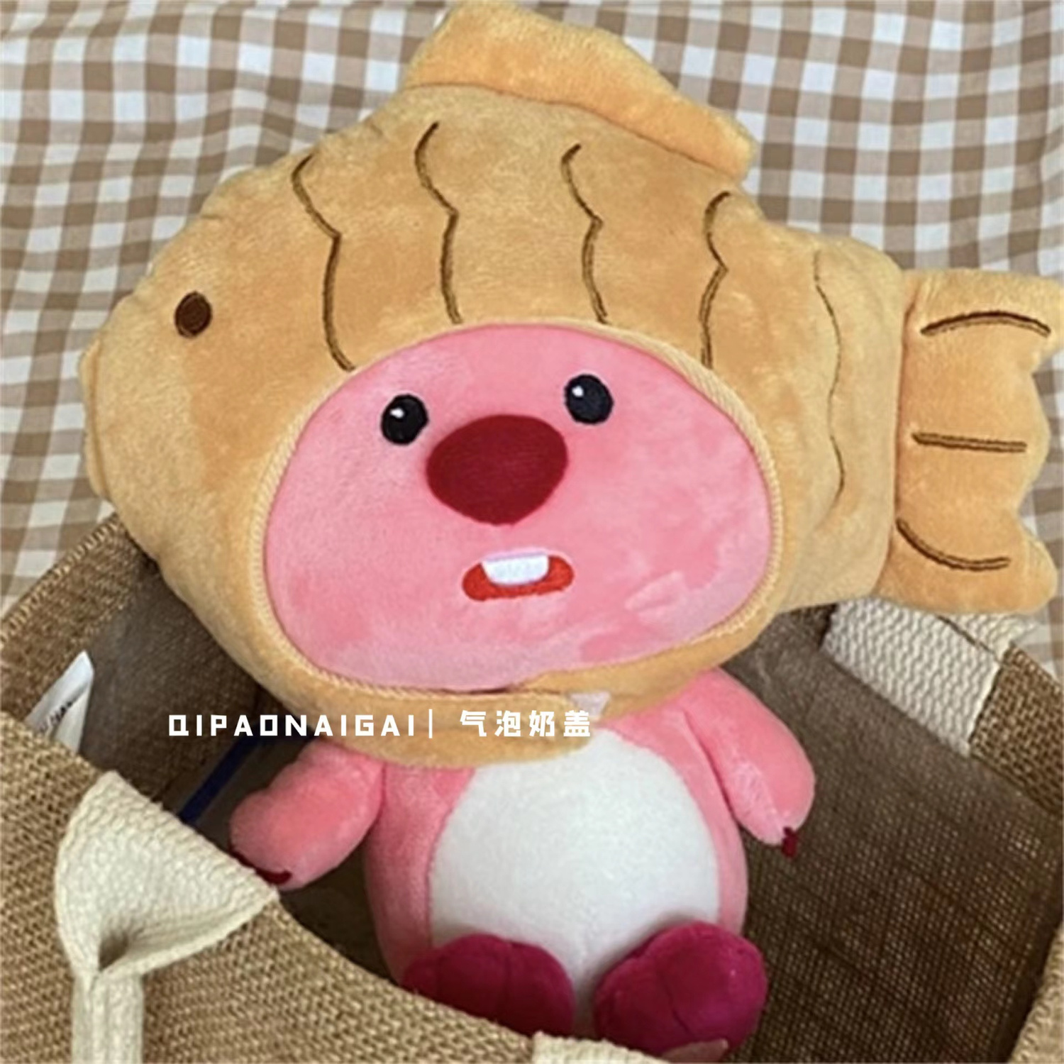 Loopy Plush Doll Internet Hot Girlish Cute Little Beaver Taiyaki Head Cover Decoration Doll Girlfriend Gifts