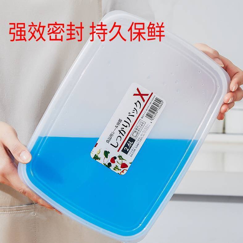 Crisper Sealed with Lid Pickled Products Refrigerator Storage Box High Temperature Resistant Transparent Heating Thickened Lock Fresh Frozen Stall