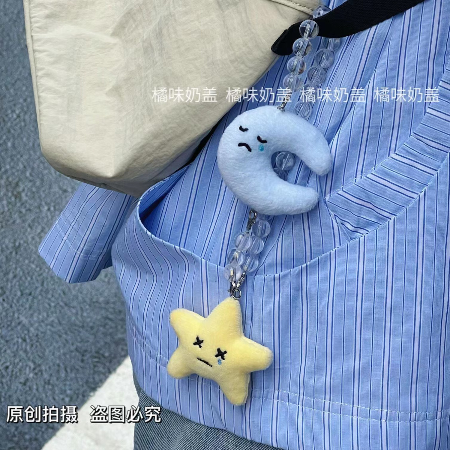 Niche Star Moon Pendant Cartoon Creative School Bag Bag Charm All-Match Plush Keychain Detachable Bead Necklace Couple