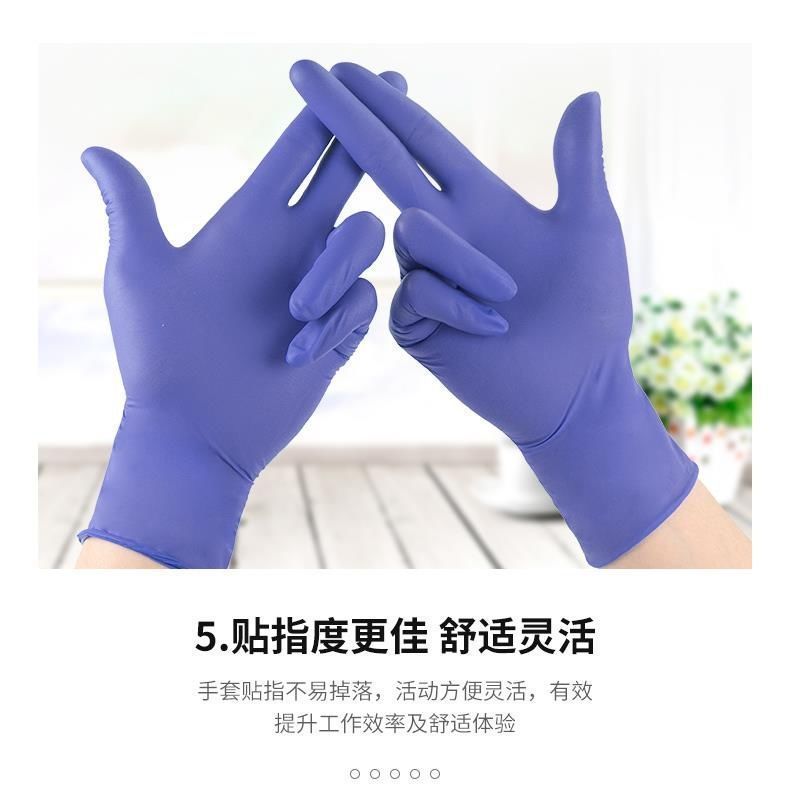 Disposable Gloves PVC Pink Nitrile Latex Food Grade Thickening and Wear-Resistant Waterproof Anti-Acid and Alkali Cooking Machine Repair