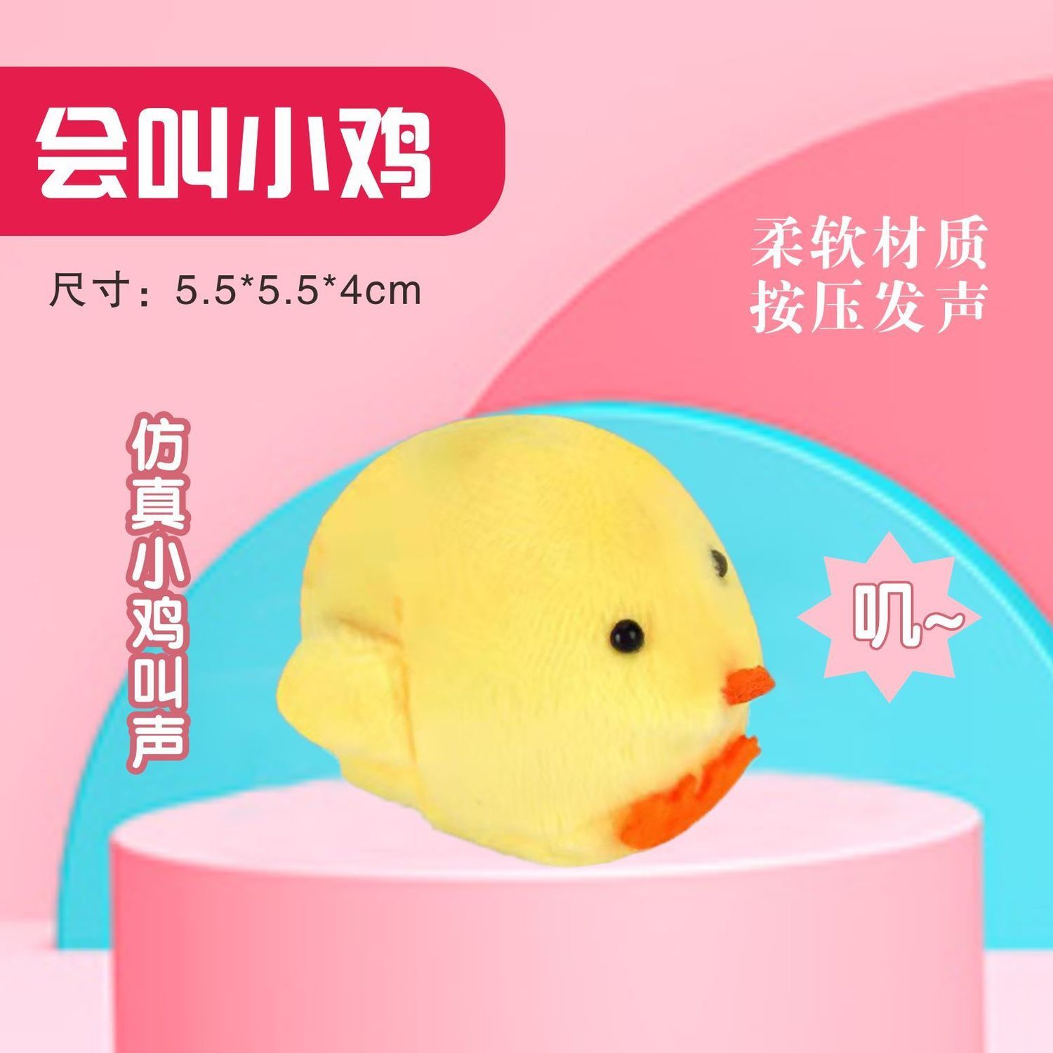 Cute Chicken Developing House Pet Toy Will Call Chicken Raising Bunny Girl Play House Learning Talking Penguin Pet