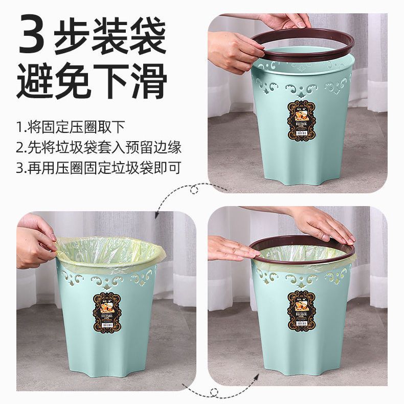 European-Style Creative Trash Household Large Classification Pressure Ring without Lid Hotel Living Room Kitchen Toilet Office