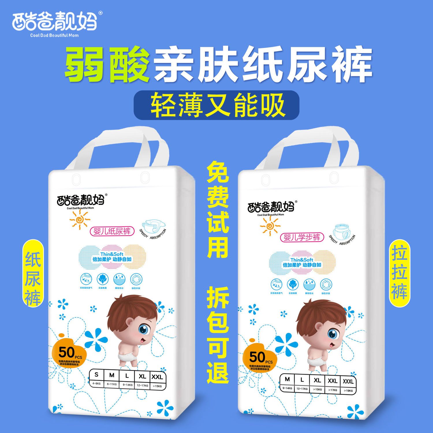 baby pull-ups newborn diapers super soft breathable men and women baby universal baby baby diapers straight hair xxxl