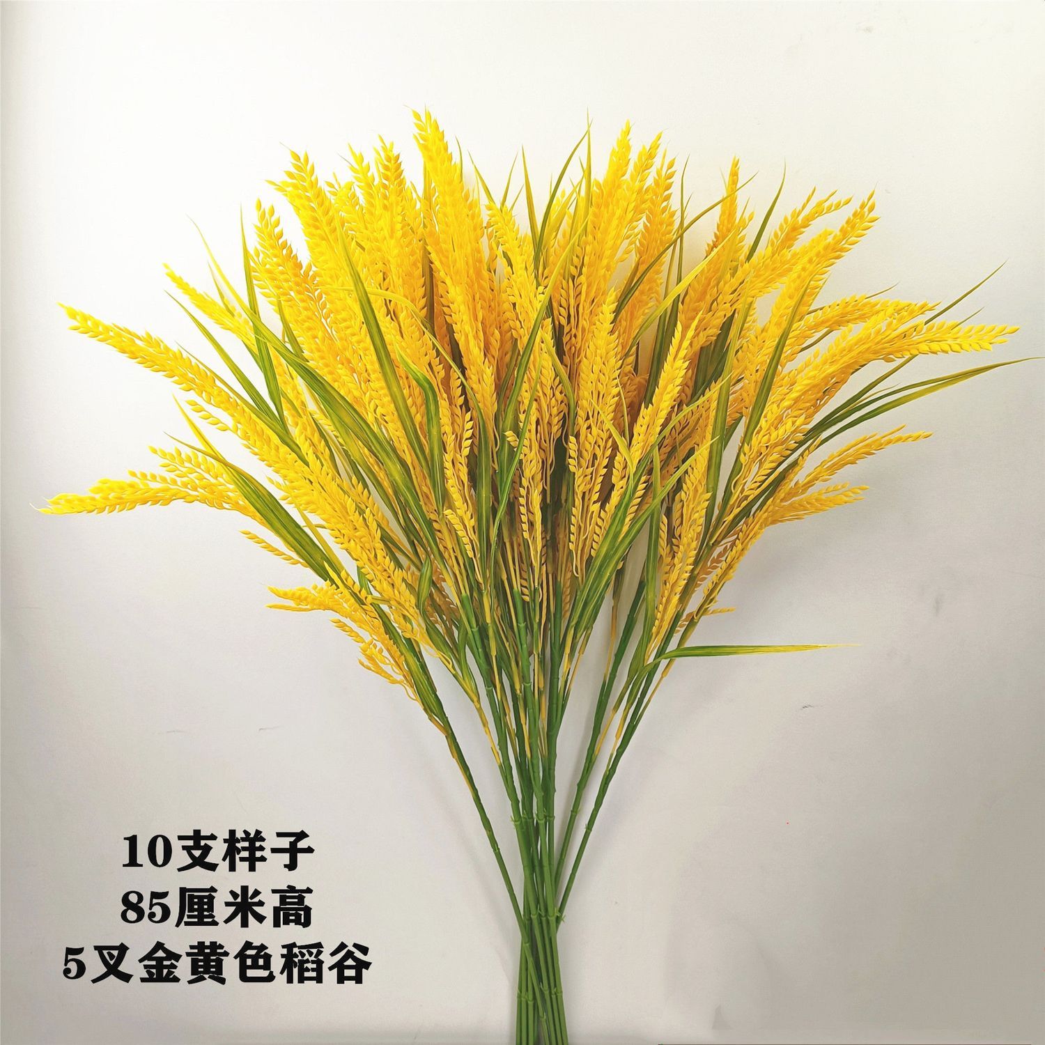 Factory Direct Sales Jiannong Performance Props Simulation Rice Gold Wheat Plastic Flowers Fake Flower Dance Props Ornamental Flower