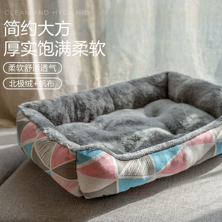 Doghouse Cathouse Four Seasons Universal Teddy Small, Medium and Large Dogs Dog Mat Winter Warm Pet Supplies Bed Room