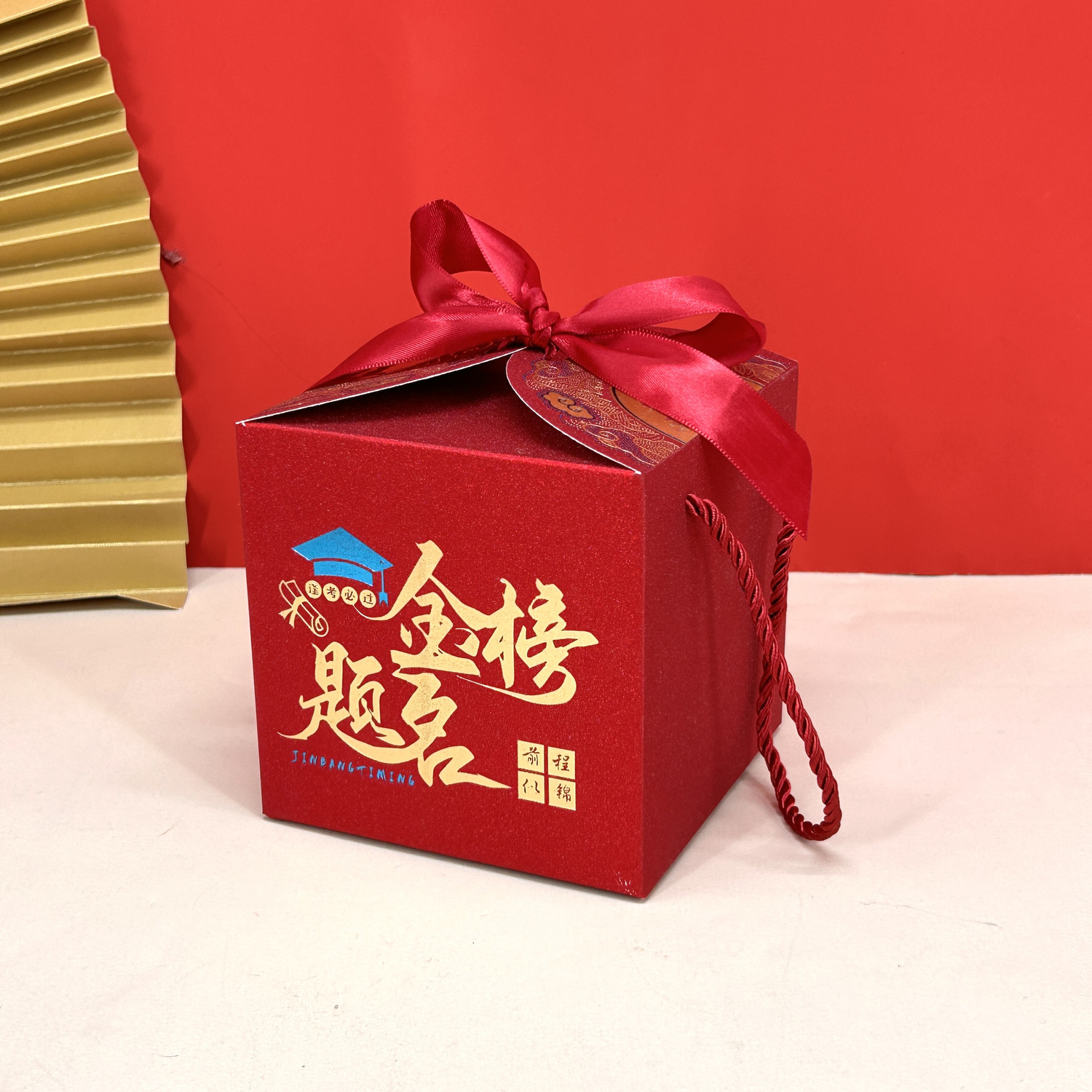 2024 new golden list title wedding candies box square box college entrance examination entrance banquet gift box graduation season gift gift gifts for classmates