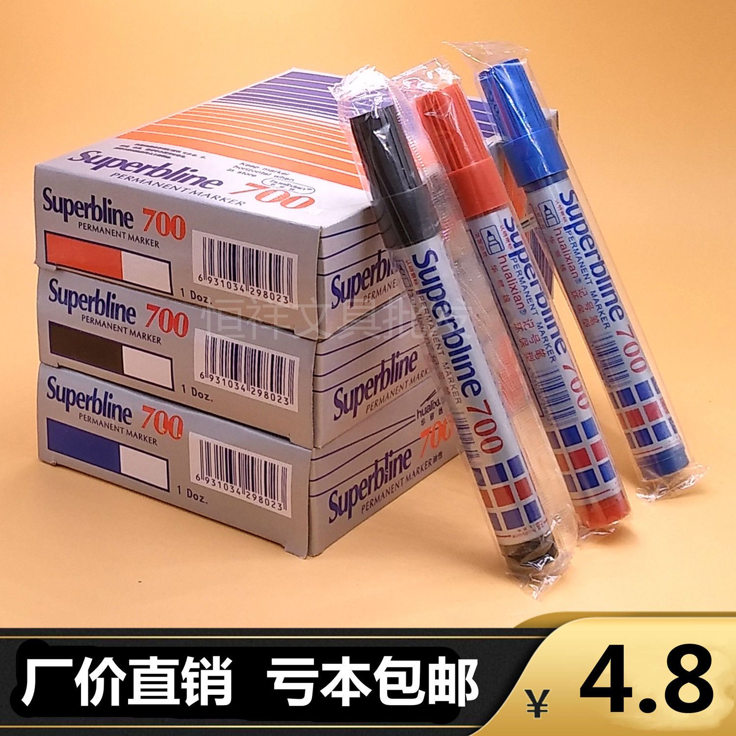 huali line s700 marking pen single marker mark pen thick head large capacity black can add ink blue red authentic