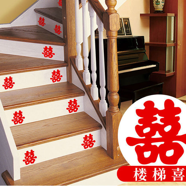 Wedding Chinese Character Xi Sticker Wedding Supplies Stairs Xi Wedding Ceremony Layout Xi Character Wedding Room Decoration Glass Door Sticker Size Xi Character