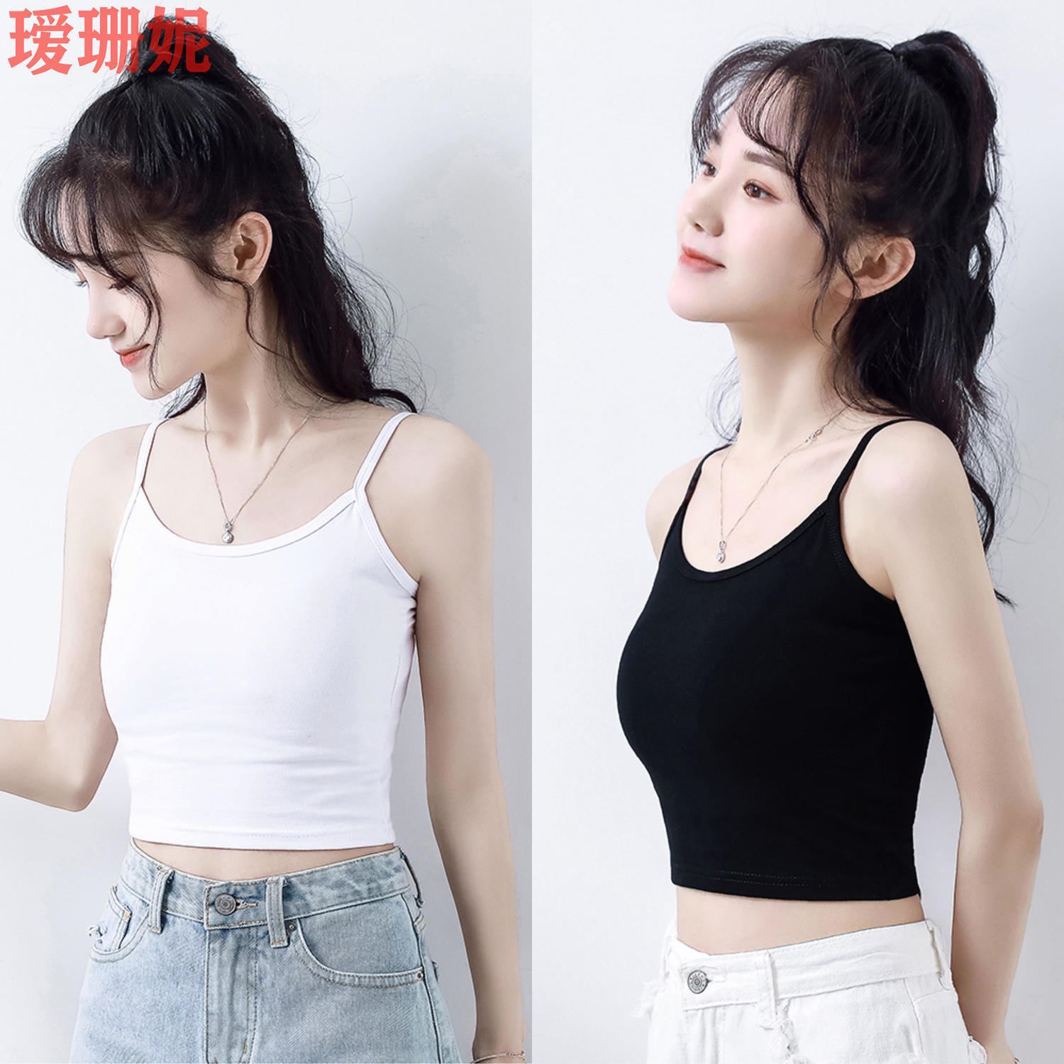 sports sling vest women‘s inner wear spring summer women‘s wear short slim fit slimming with small suit sleeveless base top