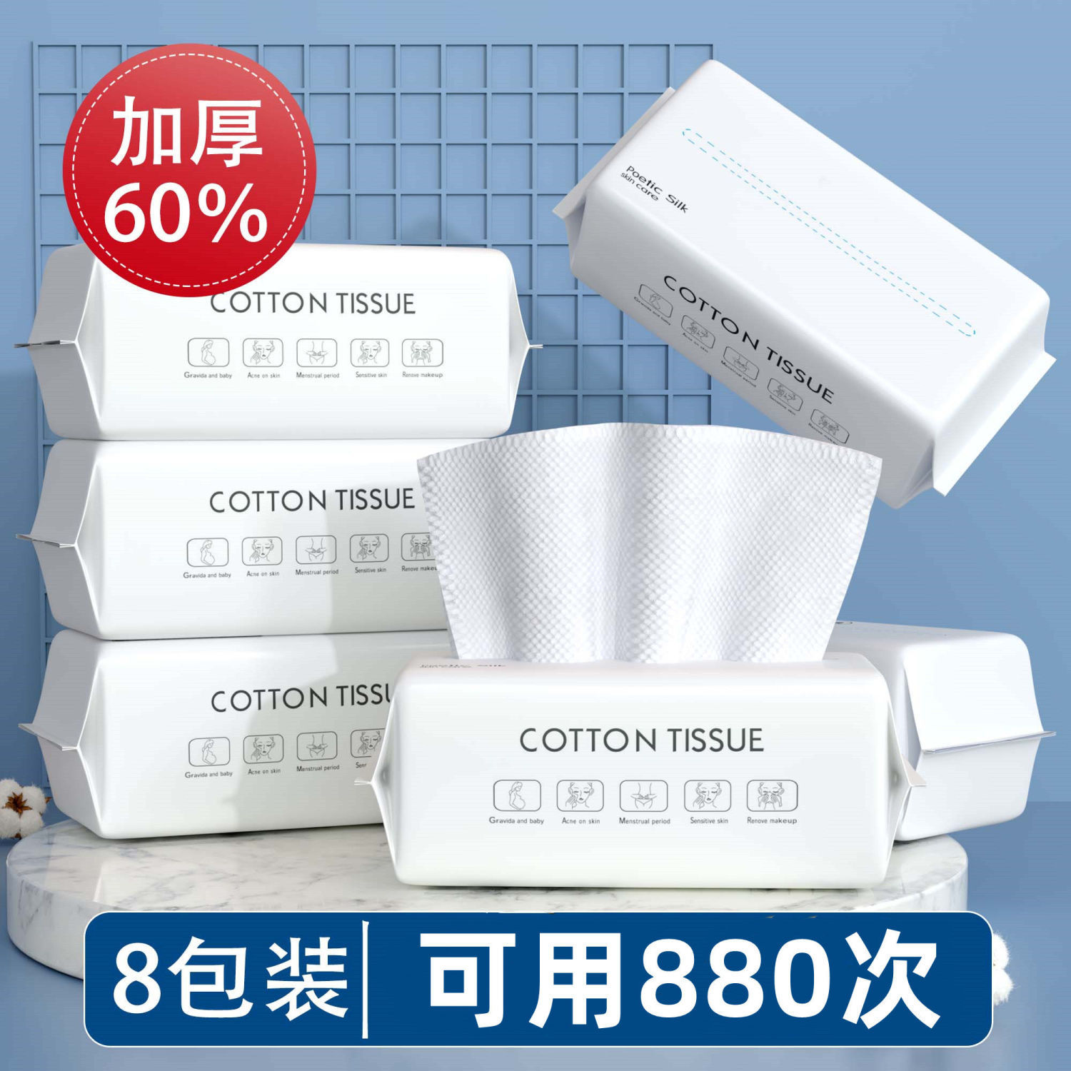 face towel disposable towel pure cotton absorbent lint-free facial towel removable tissue cleaning towel face wiping towel face towel