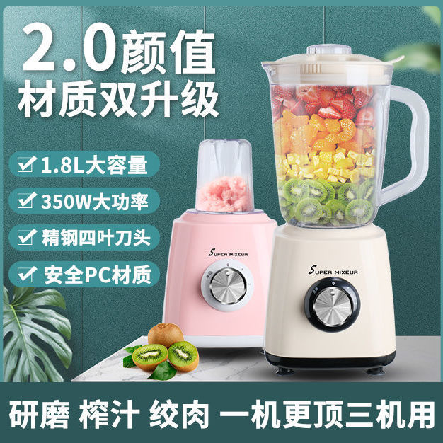 350w juicer household fruit small automatic portable cooking mixer multi-function juice extractor