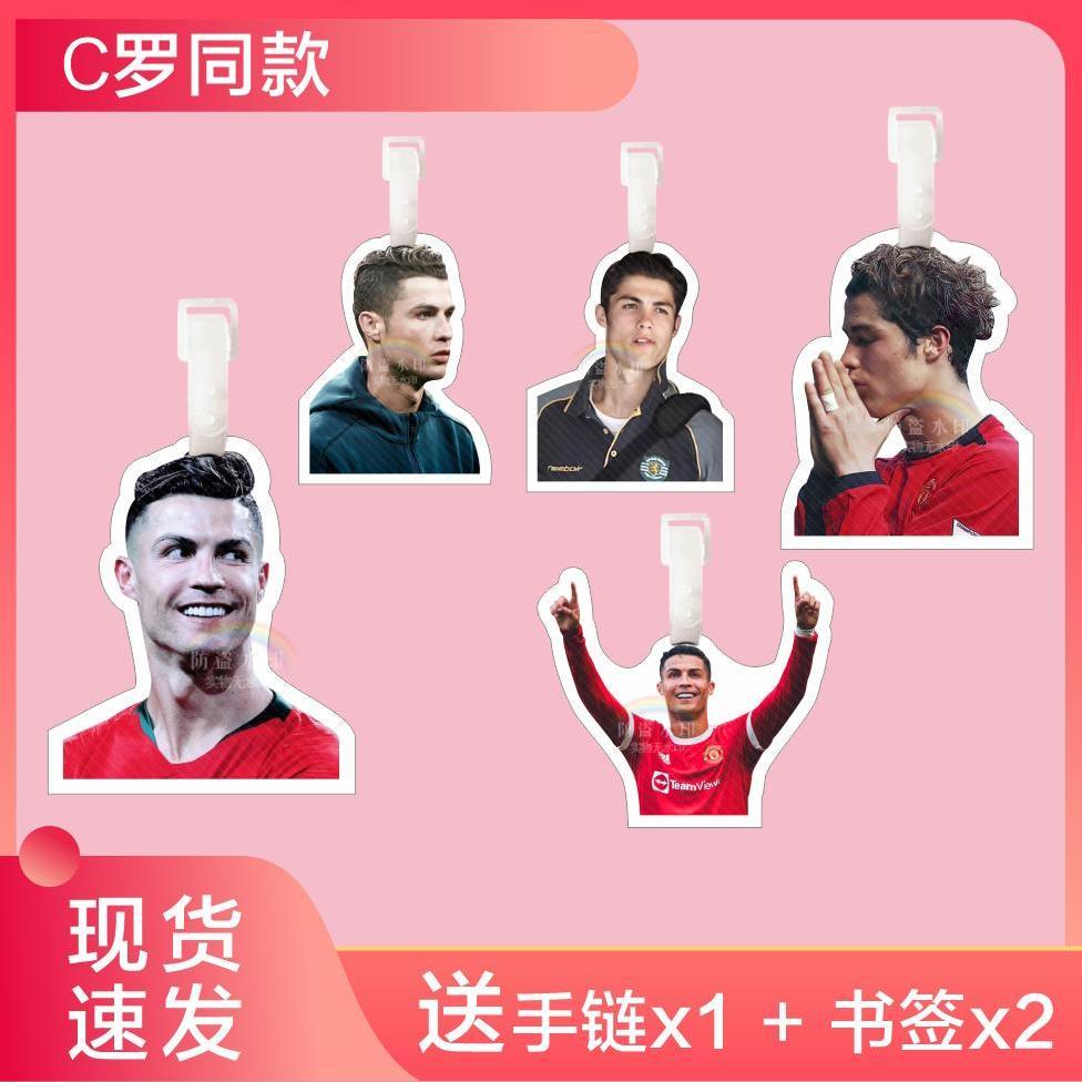 C Ronaldo Football Luggage Tag Schoolbag Pendant Keychain Tag Back Suitcase Hanging Ornaments Pendant Peripheral