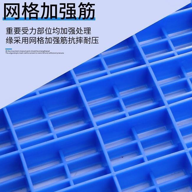 Damp Proof Board Plastic Base Plate Pet Pad Cold Storage Pallet Warehouse Floor Mat Tray Plastic Grid Plate Moisture-Proof Pad