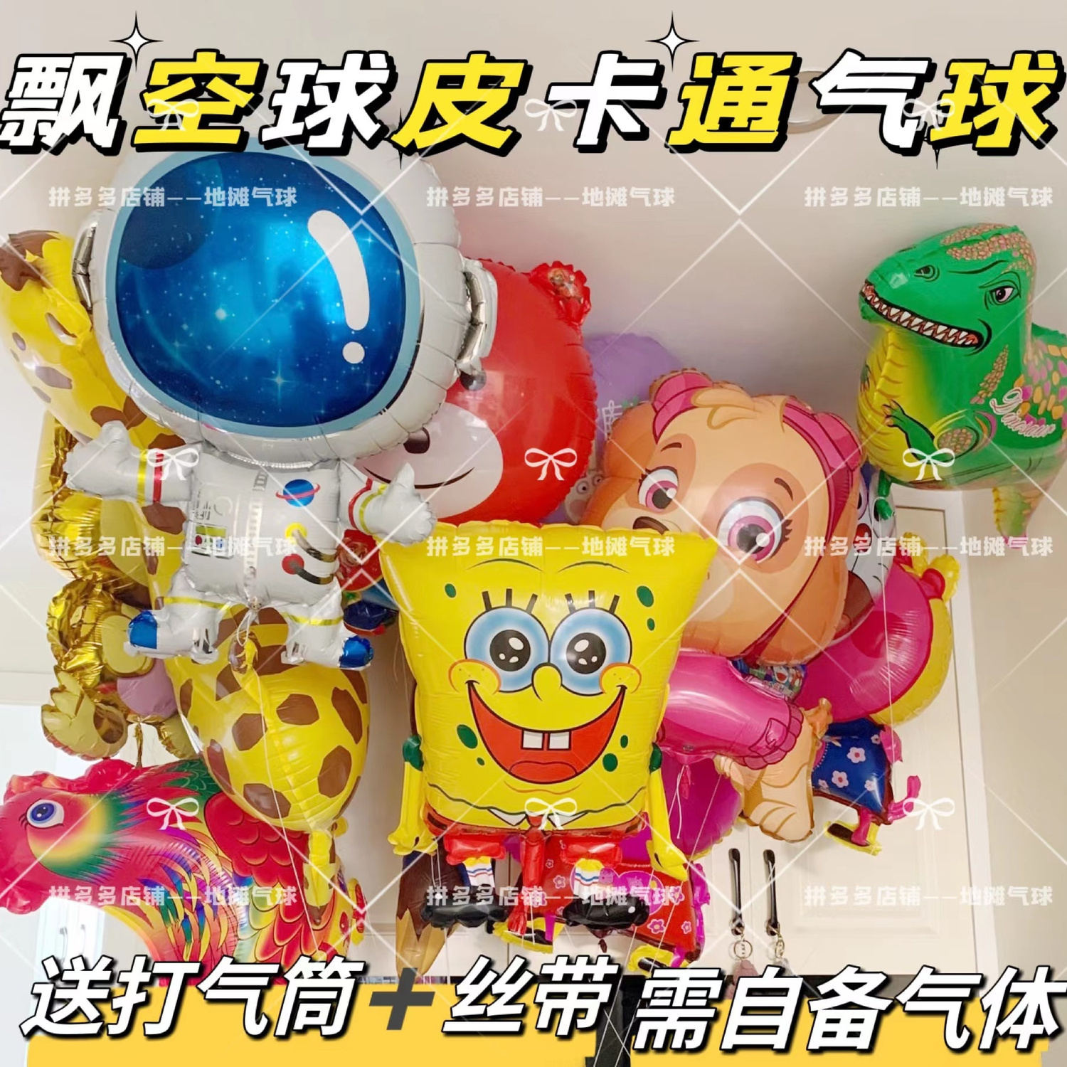 park stall cartoon large floating balloon hot-selling leather child kid foot-tied animal wholesale internet hot new