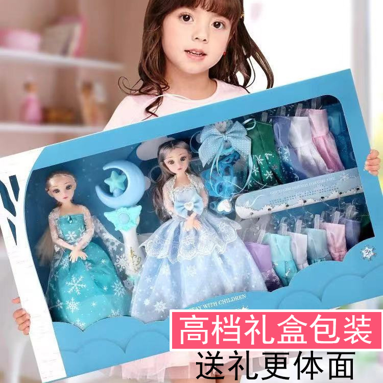 doll box ice princess bingwei girl exquisite dress-up princess elsa high-end gift box-packed birthday gift