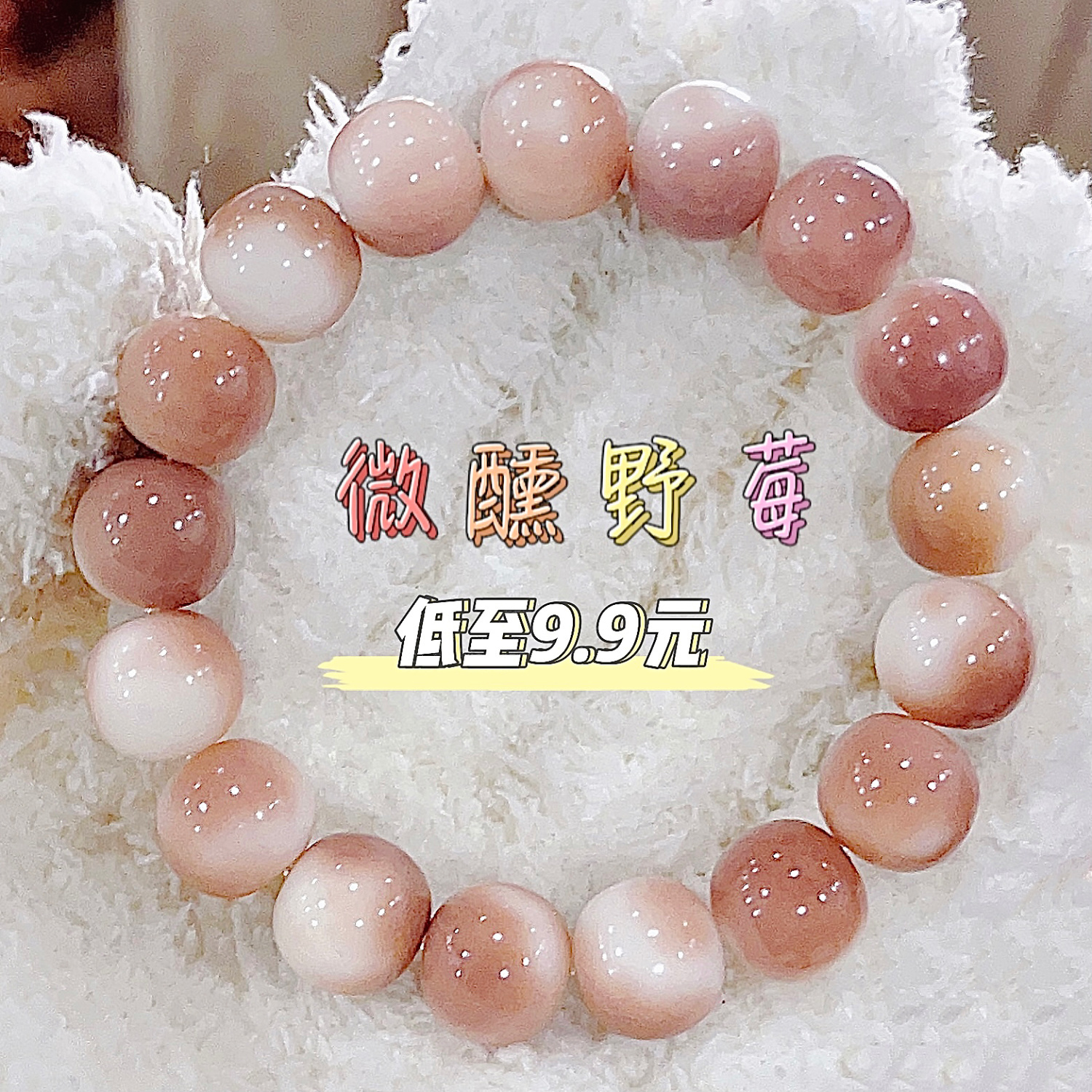 greenery leather white jade bodhi root bracelet gradient female pliable temperament crafts bodhi seed buddha beads handheld male hand toy bracelet