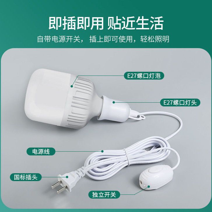 Strip Line E27 Screw Chandelier Head Led Bulb Stall Night Market Hanging Plug with Switch Bedside Lamp Wholesale