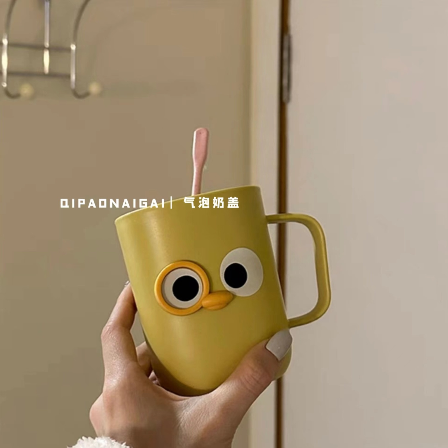 Cute Cartoon Mouthwash Cup Ins Student Dormitory Drop-Resistant Cup with Handle Cup Good-looking Couple Girlfriends
