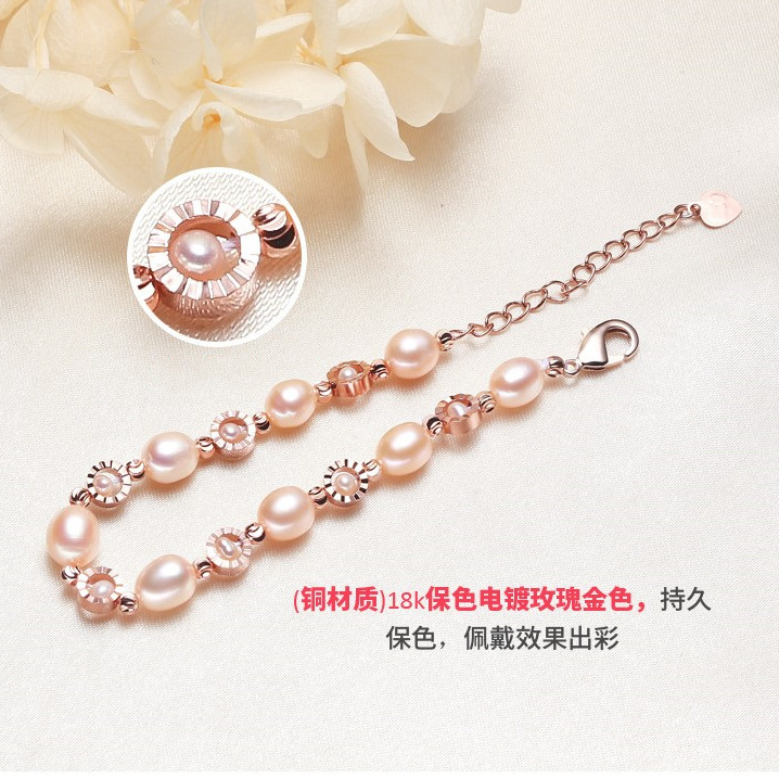 Natural Freshwater Pearl Bracelet Female Special-Interest Design Korean Style Beige Chic-Shaped Bracelet Girlfriends Birthday 520 Gift