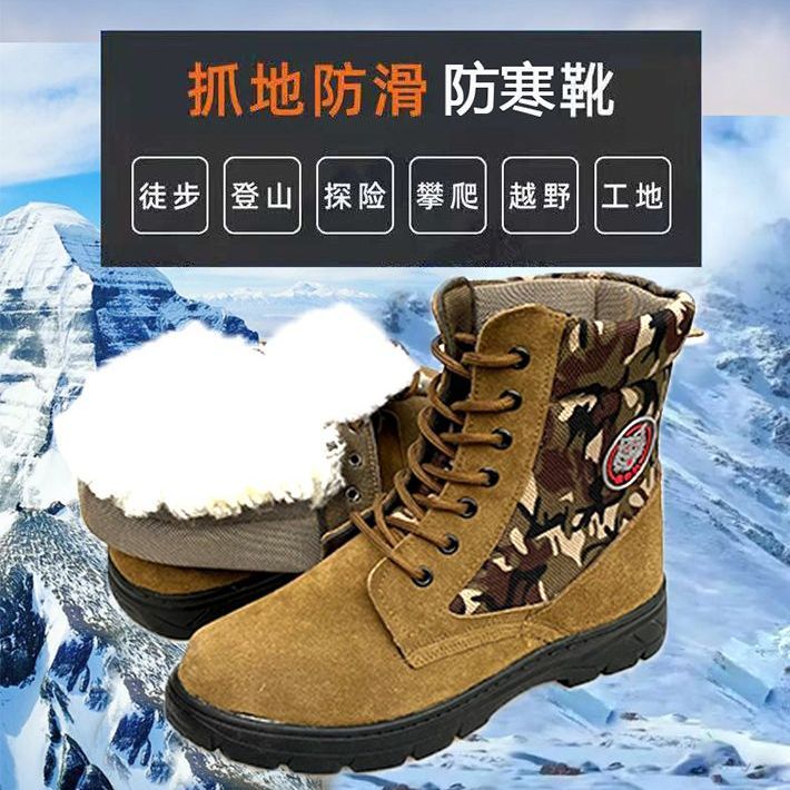 3509 anxite camouflage cotton shoes military big head cotton boots thick labor protection shoes outdoor high-top cotton shoes liberation shoes