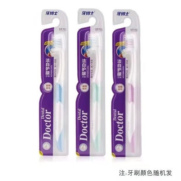 Authentic Dental Doctor Toothbrush White Gum Care Soft Hair Adult Student Family Combination Wholesale Price