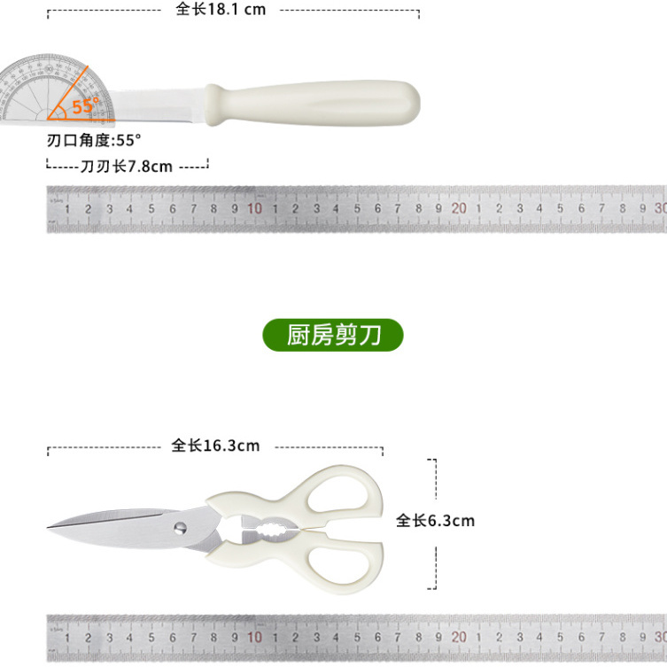 knife suit kitchen full set kitchen knife household combination kitchenware kitchen knife set super sharp fruit knife bone cutting knife suit