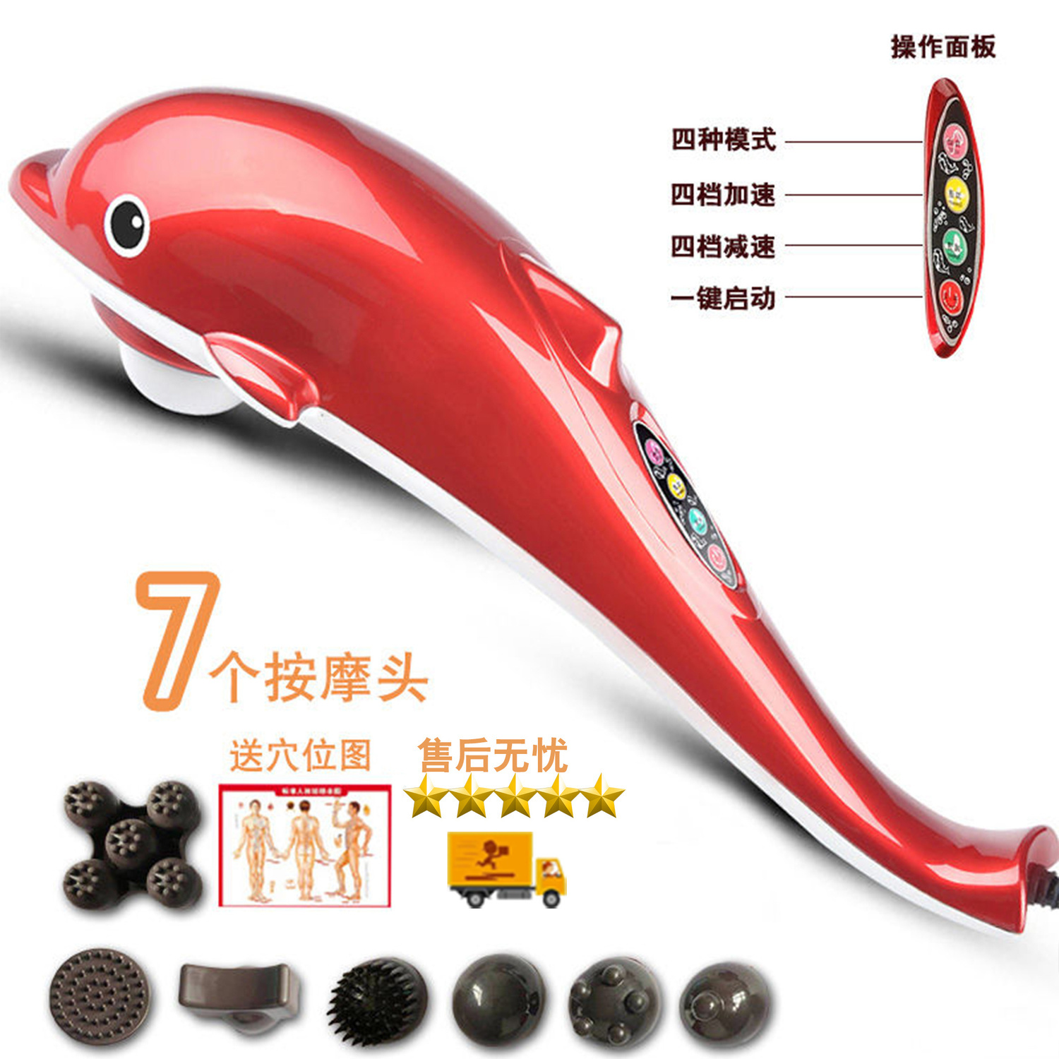 dolphin massager stick full body vibration neck waist shoulder leg multifunctional electric handheld knocking hammer back type