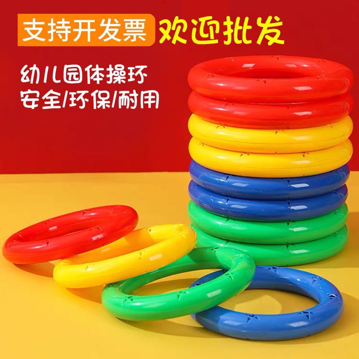 Kindergarten Audio Gymnastics Ring Morning Exercise Rattle Equipment Children Gymnastics Ring Plastic Dance Baby Bracelet Rattle