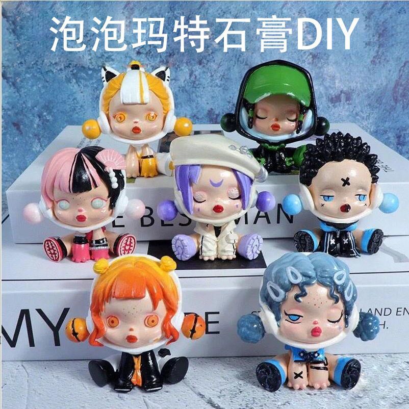 Pop Mart Painting Ornaments Plaster Doll Painting Art Painting Plaster Coloring Handmade White Body Making Toys